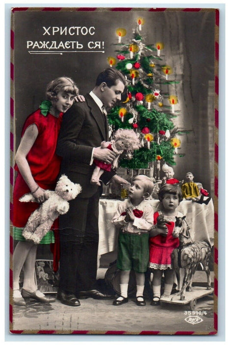 c1910's Christmas Tree Family Children Gift Ukraine Russia RPPC Photo Postcard