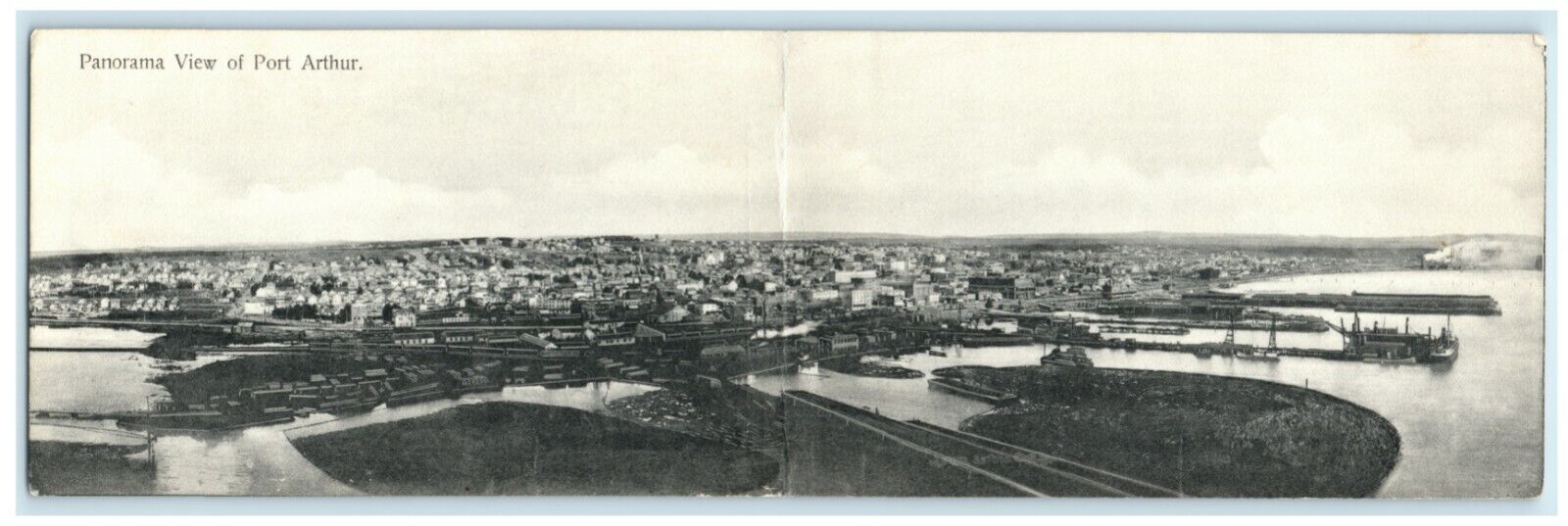 1908 Panorama View of Port Arthur Ontario Canada Posted Antique Postcard