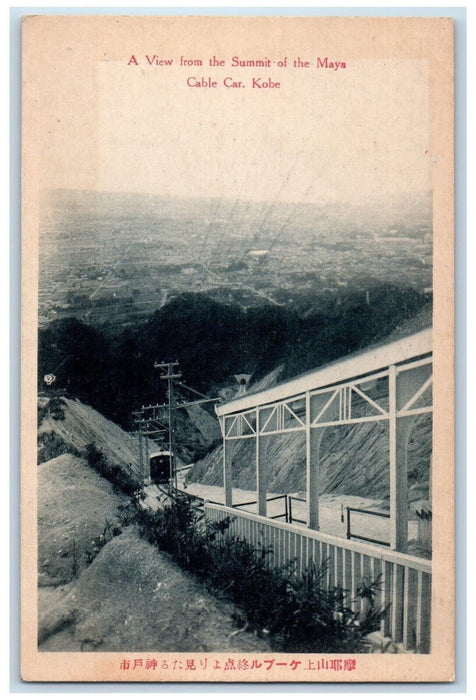 c1940's A View from the Summit of Maya Cable Car. Kobe Japan Postcard