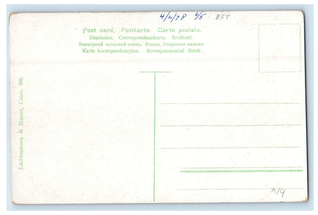 1978 Steamship, Entree Au Chantier Canal, Suez Canal Egypt Postcard