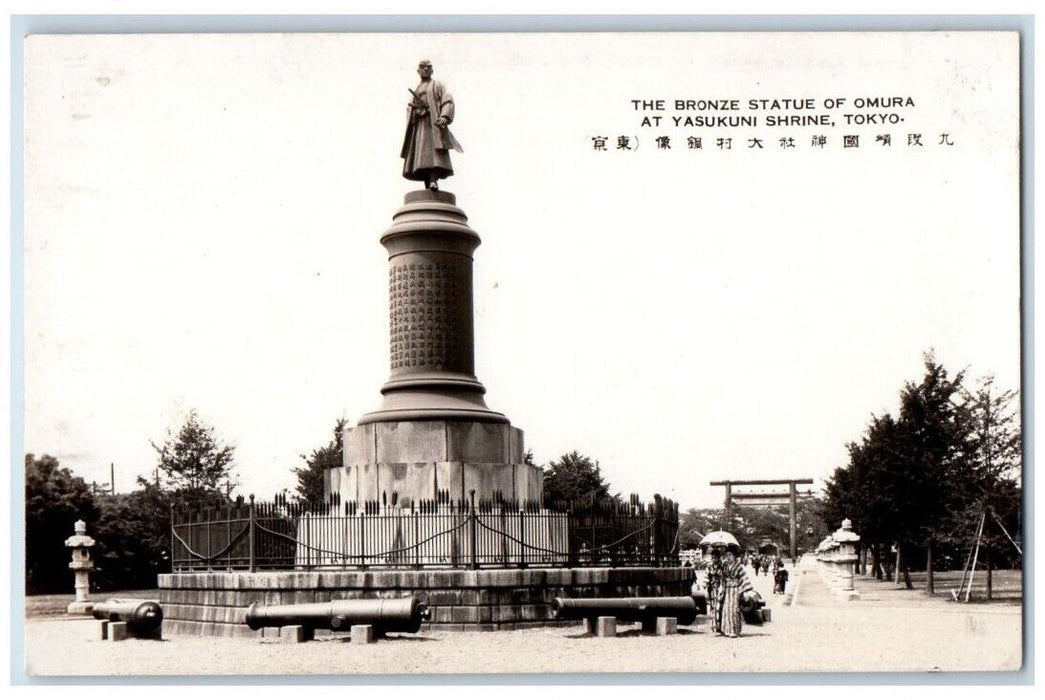 c1920's Bronze Statue Of Omura Yasukuni Shrine Tokyo Japan RPPC Photo Postcard
