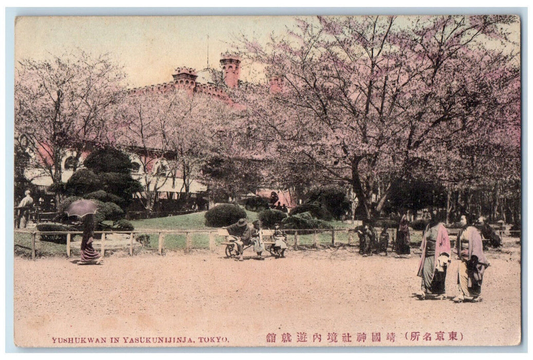 c1910 Yushukwan in Yasukunijinja Tokyo Japan Antique Posted Postcard