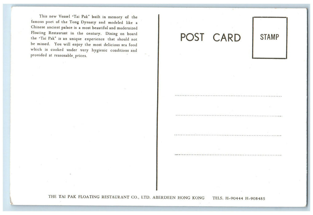 c1960's New Vessel Tai Pak Floating Restaurant Aberdeen Hong Kong Postcard