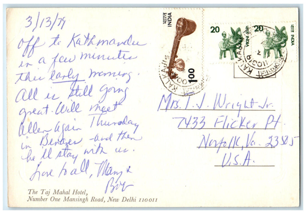 1979 The Taj Mahal Hotel Number One Mansingh Road New Delhi India Postcard