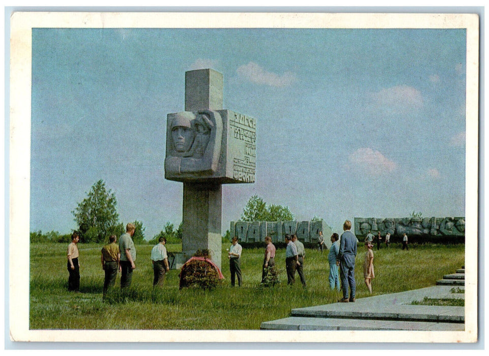 1972 Lembolovo Stronghold Leningrad Oblast Russia Vintage Posted Postcard