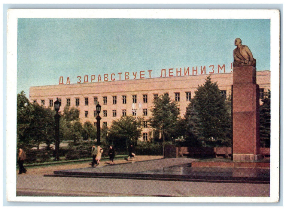 c1950's Moscow Monument Building View in the Back Russia Vintage Postcard