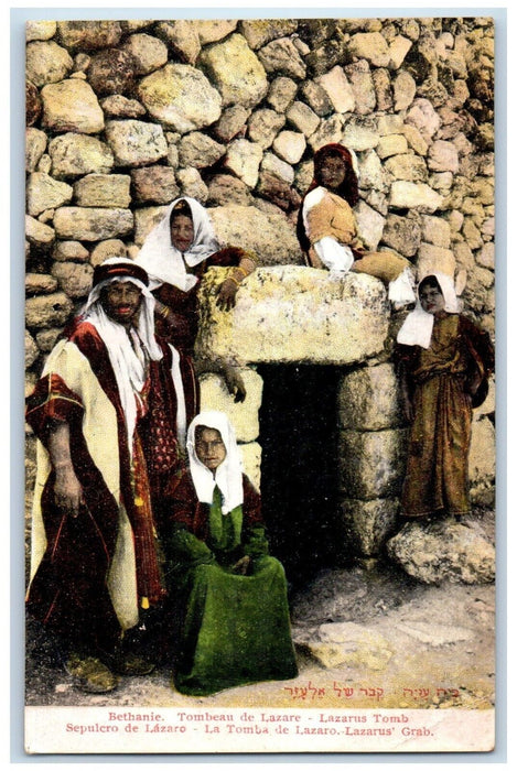 c1910's Lazarus Tomb Bethany Bethanie Israel Unposted Antique Postcard