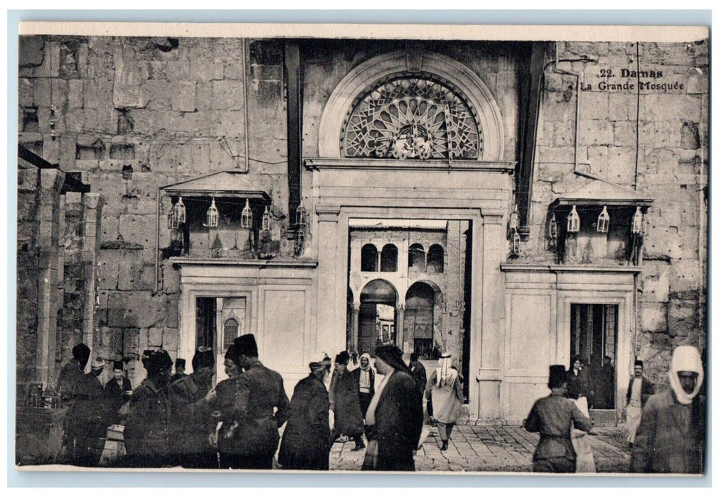 c1910's View Of Damas La Grande Mosquee Israel Unposted Antique Postcard