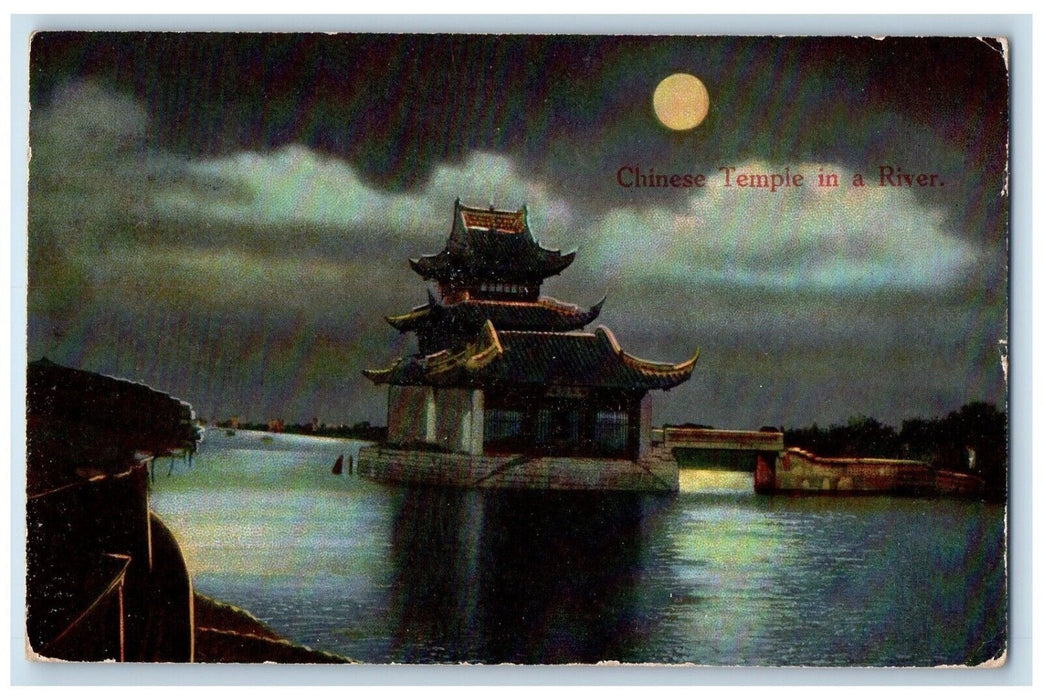 1926 Chinese Temple In A River Moon View Chevy Chase Maryland MD Posted Postcard