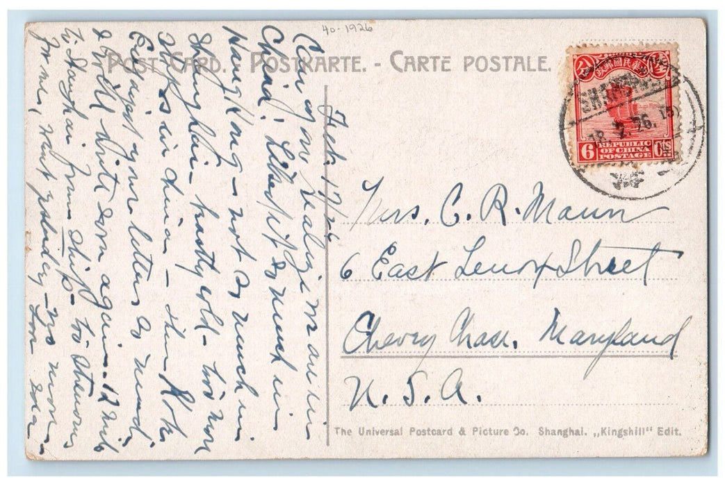 1926 Chinese Temple In A River Moon View Chevy Chase Maryland MD Posted Postcard