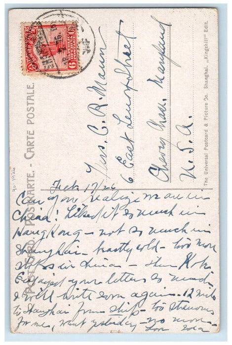 1926 Chinese Temple In A River Moon View Chevy Chase Maryland MD Posted Postcard
