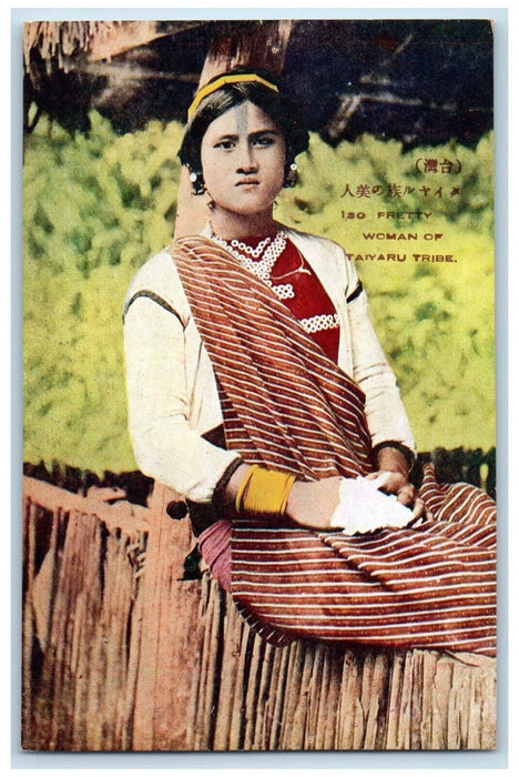 c1930's Pretty Woman Of Taiyaru Tribe Taiwan Unposted Vintage Postcard