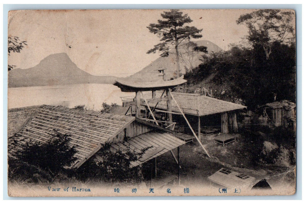 1917 View of Mount Haruna Stratovolcano in Gunma East Honshu Japan Postcard