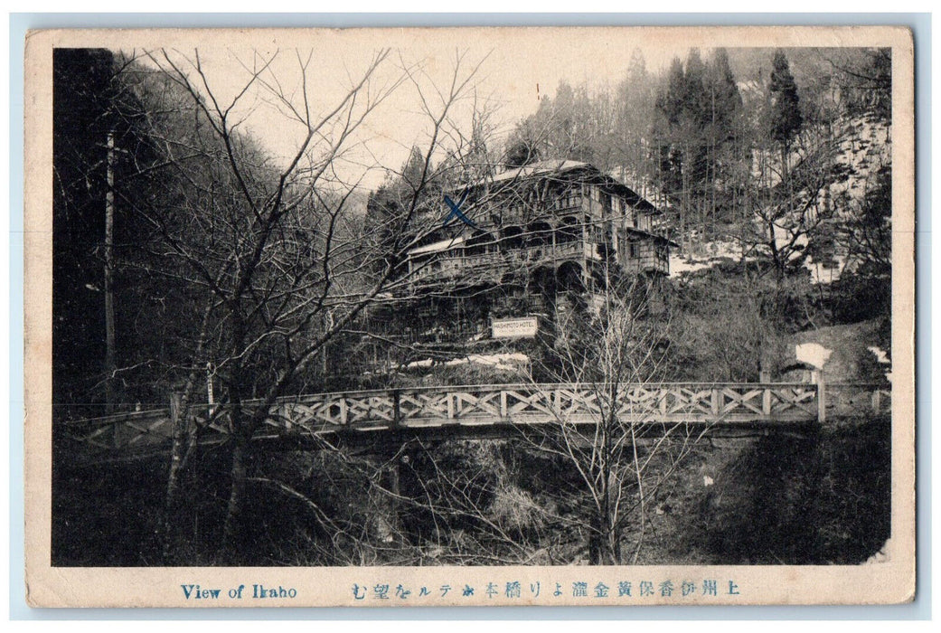 1914 Hashimoto Hotel View of Ikaho Kitagunma District Japan Postcard