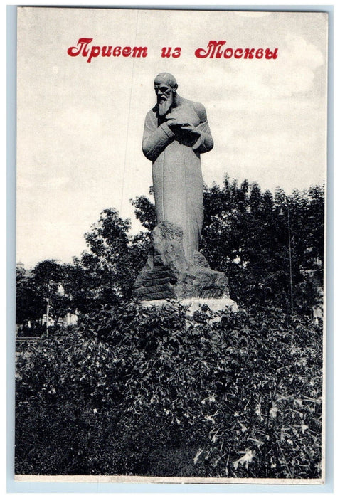 c1940's Monument to F.M. Dostoevsky Hello From Moscow Russia Postcard