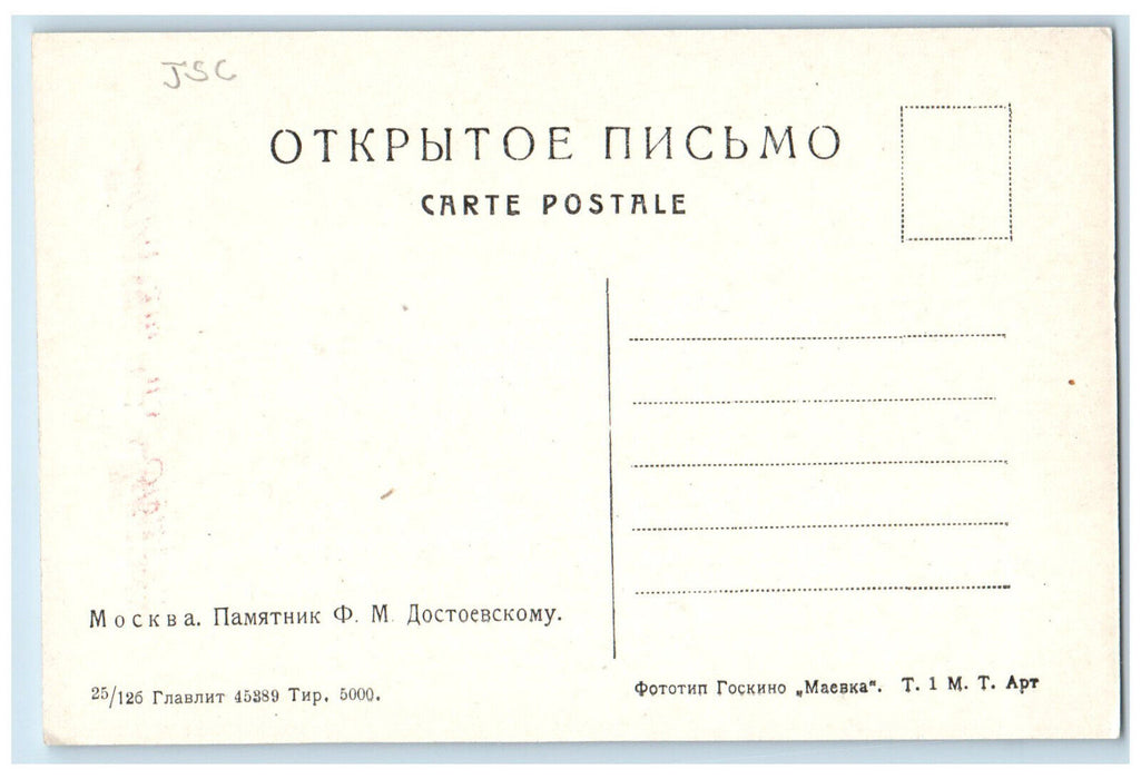 c1940's Monument to F.M. Dostoevsky Hello From Moscow Russia Postcard