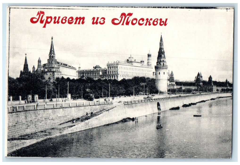 c1940's View of Kremlin Hello From Moscow Russia Vintage Unposted Postcard