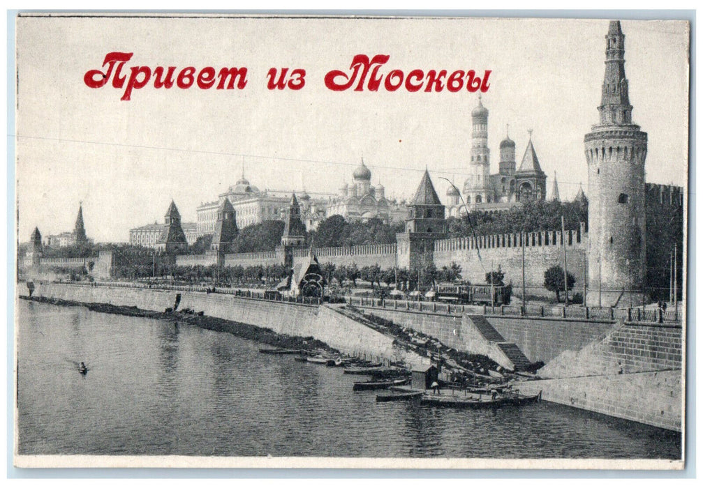 c1940's View of Moscow Kremlin Hello From Moscow Russia Unposted Postcard