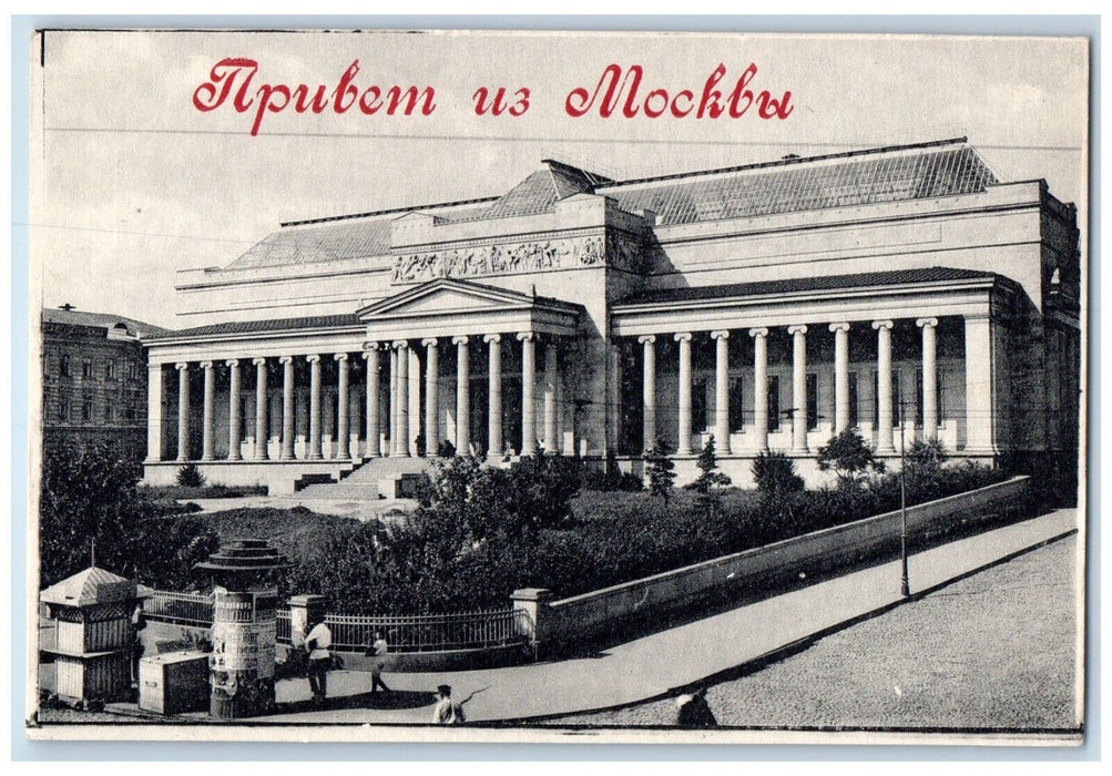 c1940's State Museum of Fine Arts Hello From Moscow Russia Vintage Postcard