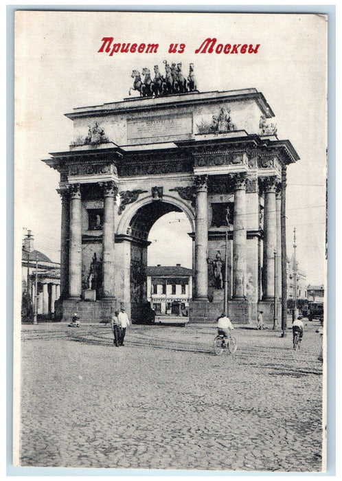 c1940's Triumphal Gates Hello from Moscow Russia Unposted Vintage Postcard