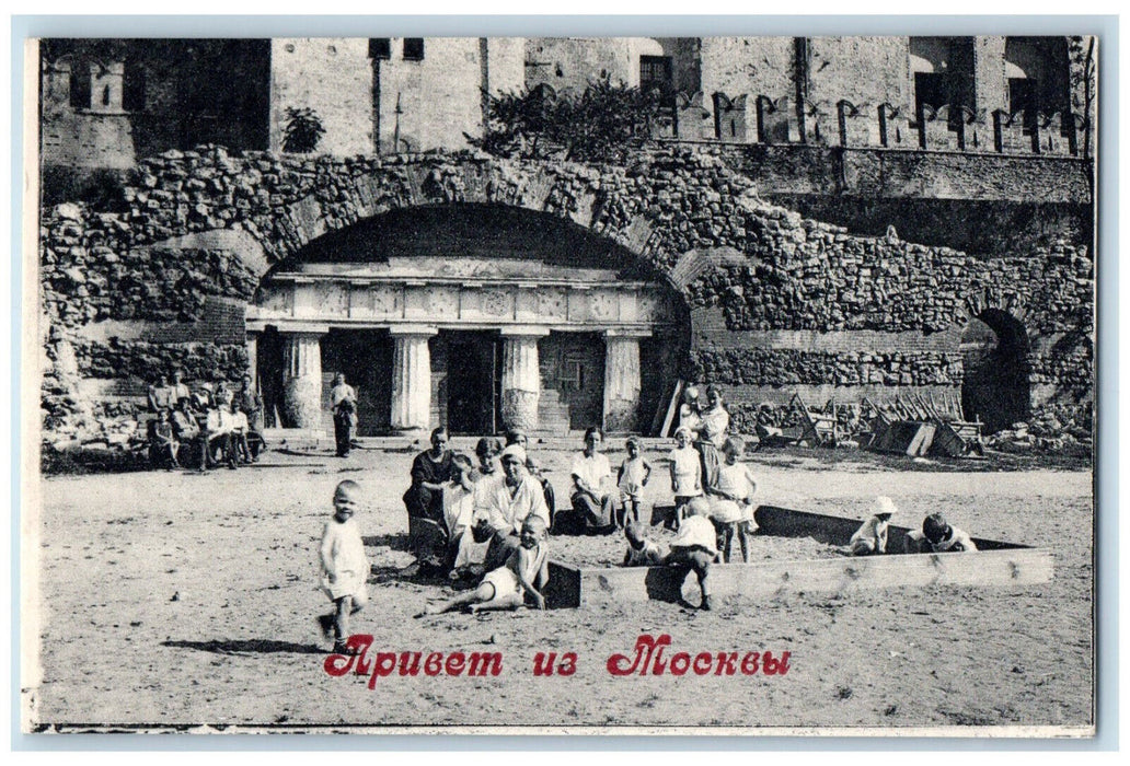 c1940's Grotto in Alexander Garden Hello from Moscow Russia Unposted Postcard