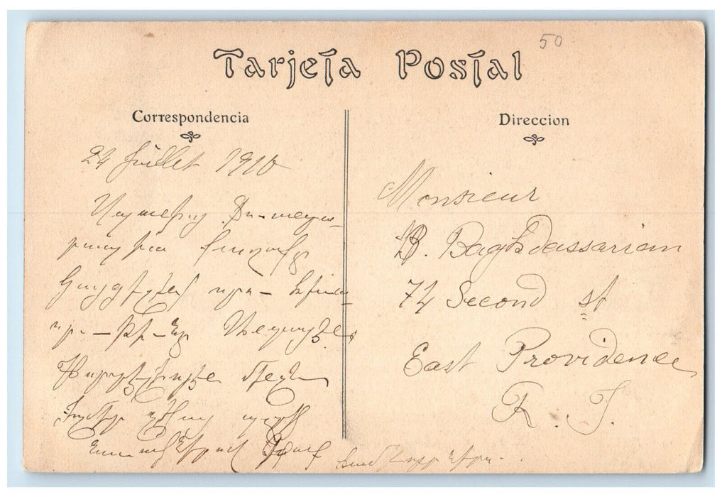 1918 Boating View Taken from the Bidasoa ND Spain Posted Antique Postcard