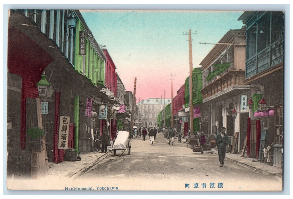 c1910 Business Section Nankinmachi Yokohama Japan Unposted Antique Postcard