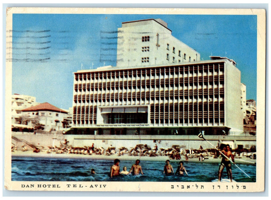 1956 Swimming Pool Dan Hotel Tel-Aviv Israel Par Avion Stamp Postcard