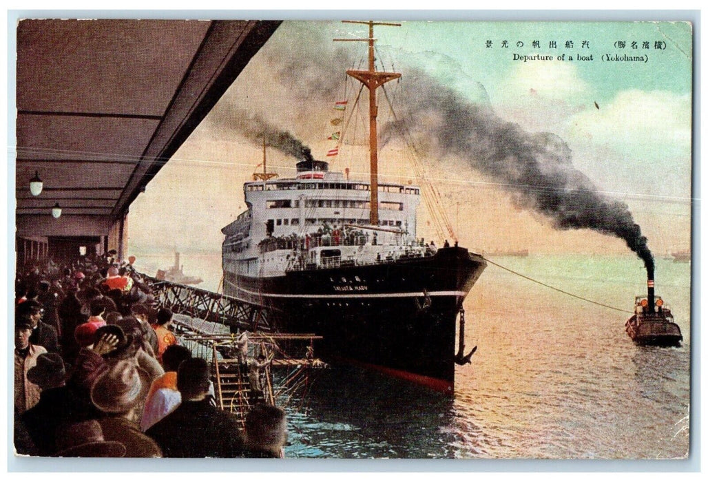 1941 Passenger Ship Boat Departure of a Boat Yokohama Japan Postcard