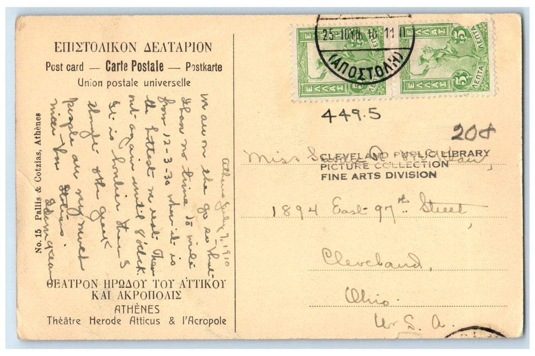 1910 Herodes Atticus Theatre & The Acropolis Athens Greece Antique Postcard