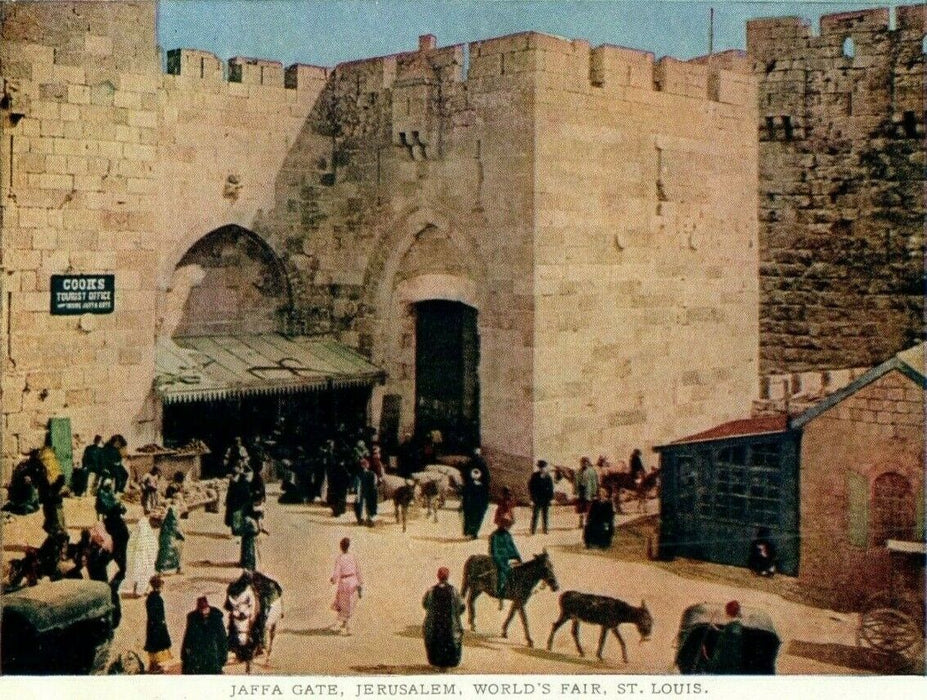 1905 Jaffa Gate Jerusalem World's Fair St. Louis Unposted Antique Postcard