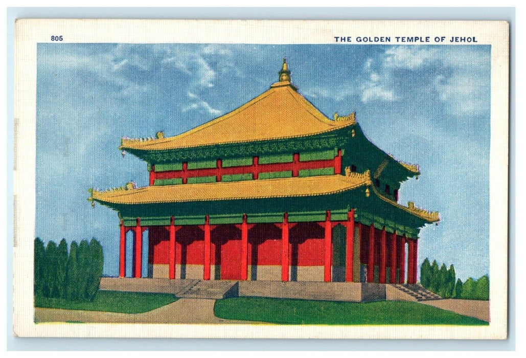The Golden Temple Of Jehol Chicago World's Fair 1933 Illinois IL Postcard