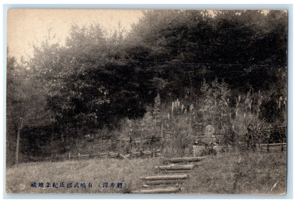 c1910 Arishima Takero Karuizawa Memorial Nagano Prefecture Japan Postcard