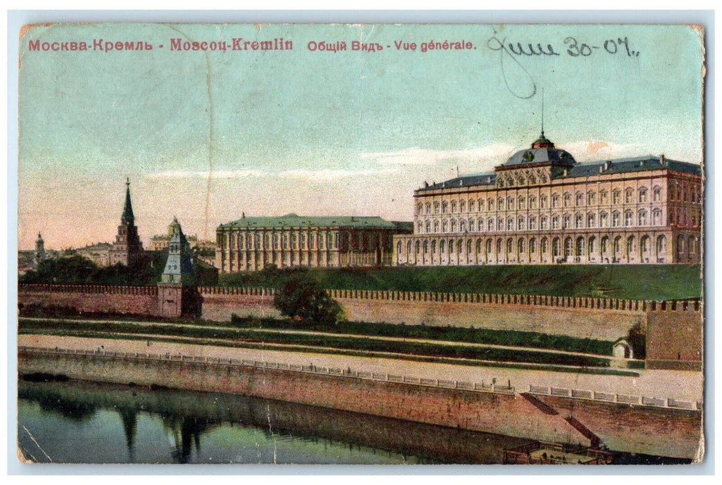 1907 General View Buildings in Moscow-Kremlin Russia Posted Antique Postcard