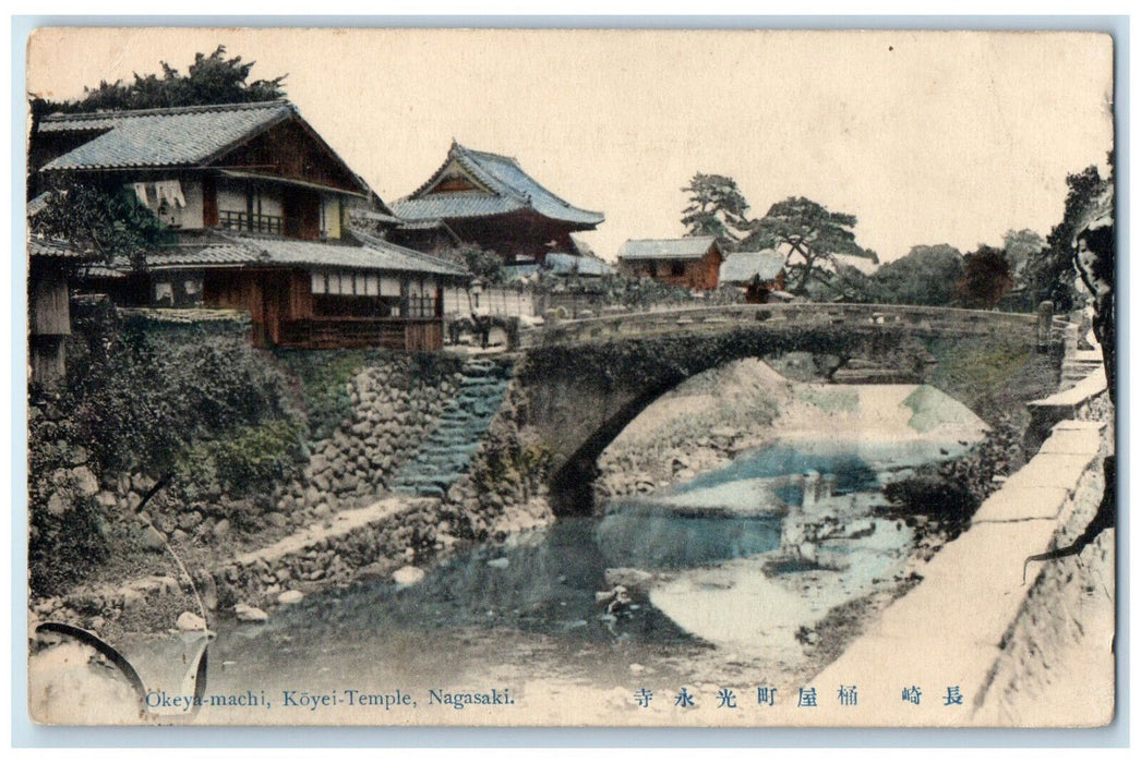 1910 Okeya-Machi Koyei Temple Nagasaki Japan Posted Antique Postcard