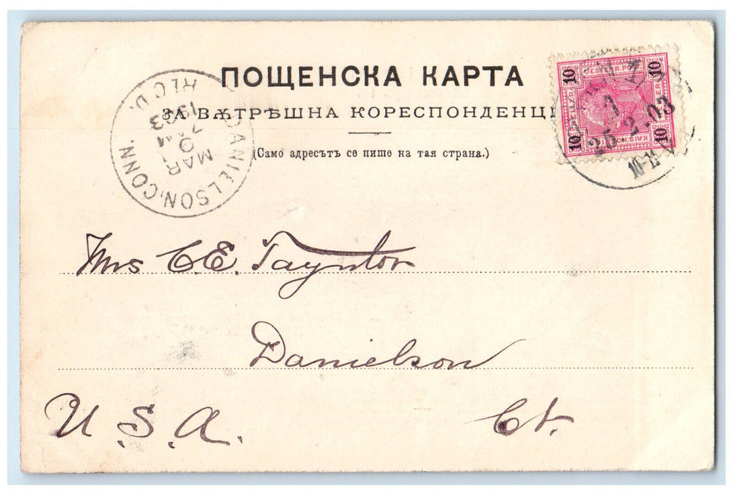 1903 Men's Gymnasium Alexander 1 Philippopoli Plovdiv Bulgaria Postcard