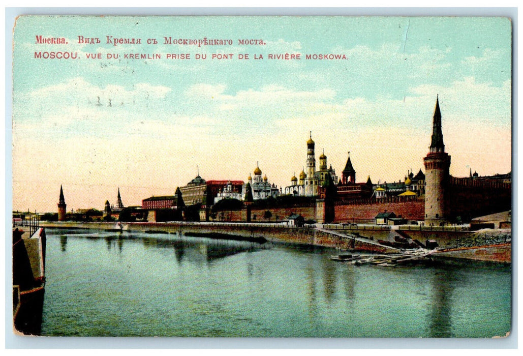 1909 Vue Du Kremlin Prise Du Pont De La Riviere Moscow Russia Antique Postcard