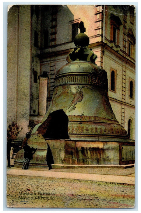 c1910 Giant Bell The Queen of Bells Moscow Russia Antique Posted Postcard