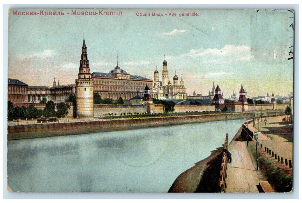 c1910 Buildings River General View of Moscow Russia Antique Posted Postcard