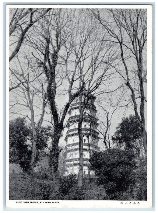 c1950's Hong Shan Pagoda Wuchang Hupeh Wuhan China Antique Unposted Postcard
