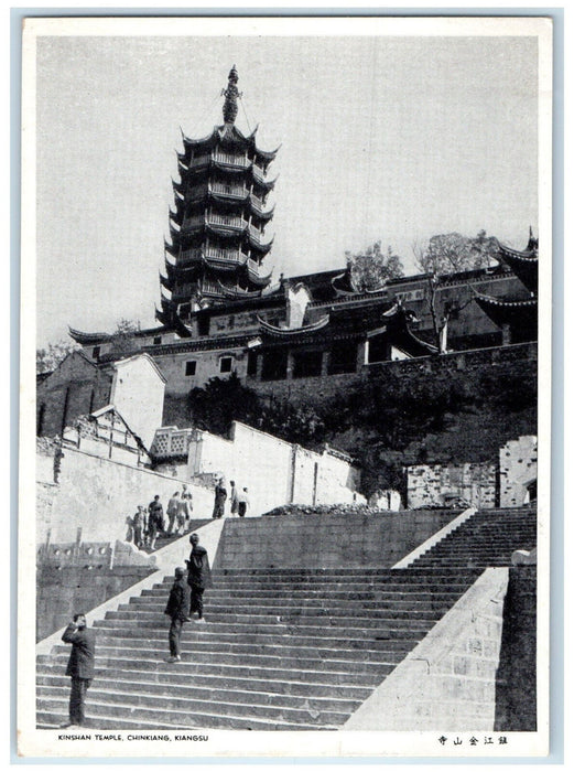c1960's Stairs Kinshan Temple Chinkiang Kiangsu China Vintage Embossed Postcard