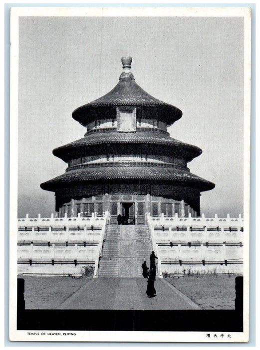 c1960's Stairs to Temple of Heaven Beijing, China Vintage Unposted Postcard
