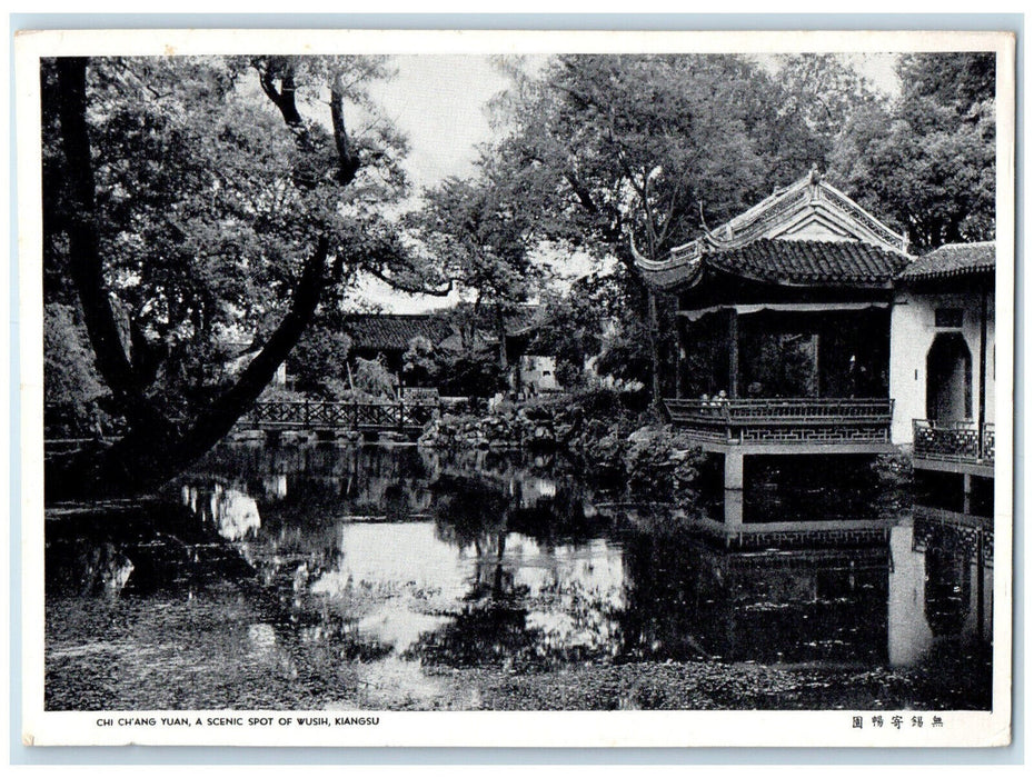 c1940's Chi Ch'ang Yuan A Scenic Sport of Wusih Kiangsu China Vintage Postcard