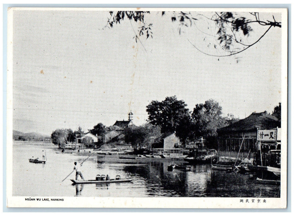c1940's Boating Scene Hsuan Wu Lake Nanjing Jiangsu China Vintage Postcard