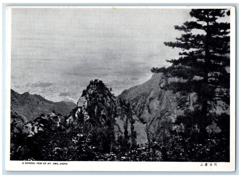 c1920's A General View of Mt. Hwa Shaanxi Province China Antique Postcard