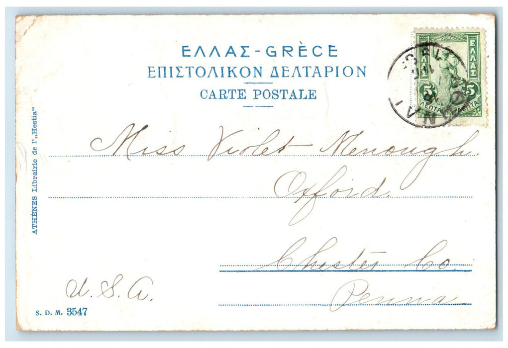 c1905 L' Acropolis Parthenon Athenes (Athens) Greece Antique Posted Postcard