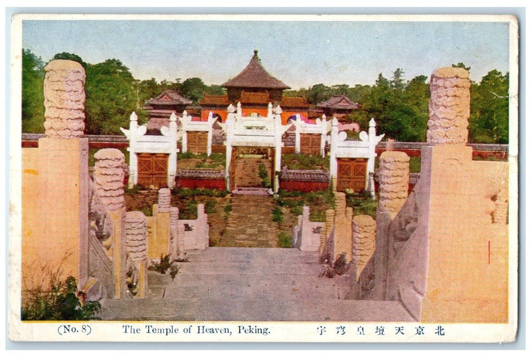 c1910's View Of The Temple Of Heaven Peking China Unposted Antique Postcard