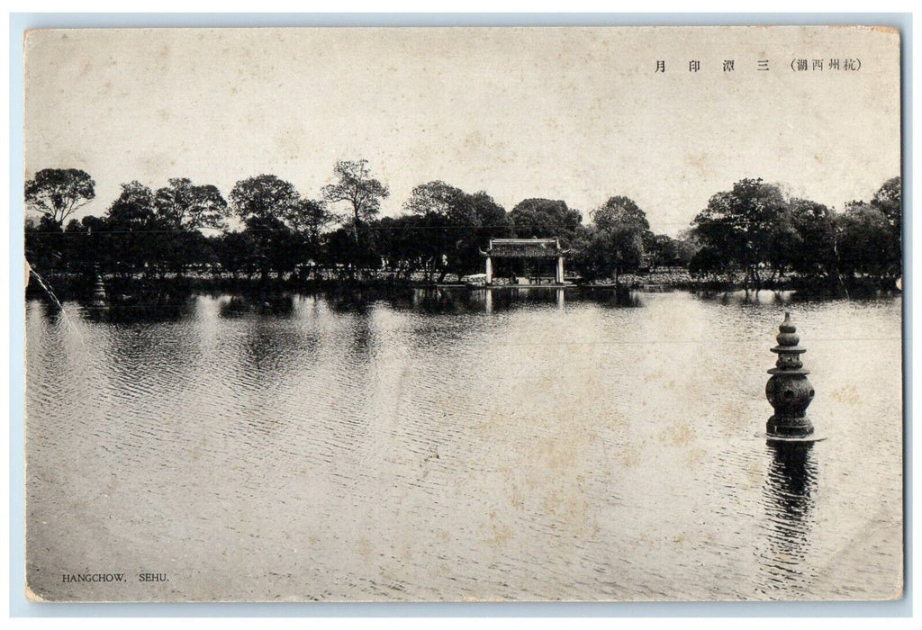c1910's View Of West Lake Hangchow China Shanghai Unposted Antique Postcard