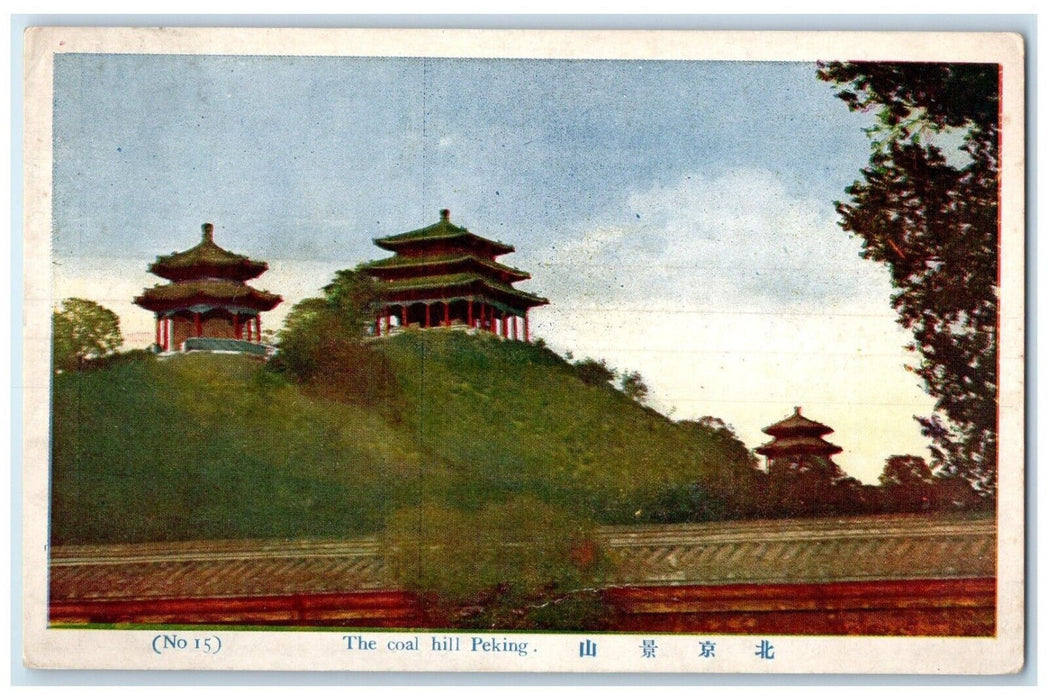 c1910's View Of The Coal Hill Temple Peking China Unposted Antique Postcard