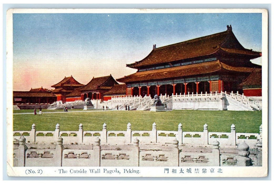 c1910's View Of The Cutside Wall Pagoda Peking China Unposted Antique Postcard